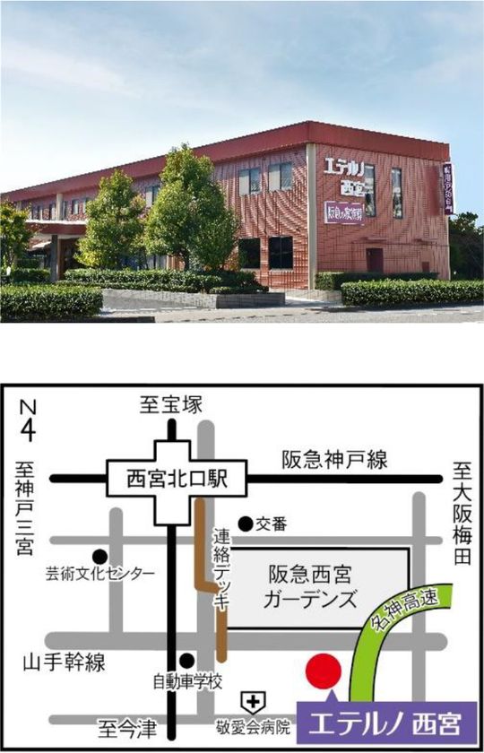 阪急阪神東宝グループの葬祭会館
エテルノ西宮にて「夏のエテルノ塾」開催