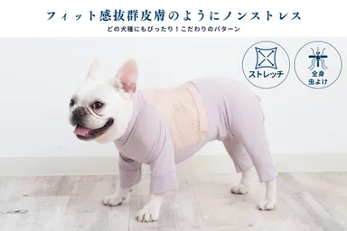 9_フィット感抜群のウェア