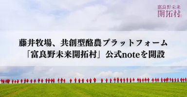 TOP画像