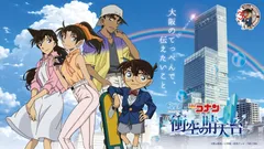 キービジュアル