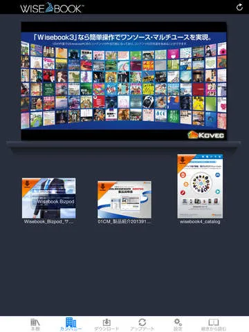 ログイン後の画面