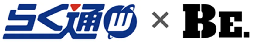 らく通with×Be.