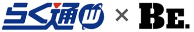 らく通with×Be.