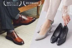 リカバリーファッションシューズ