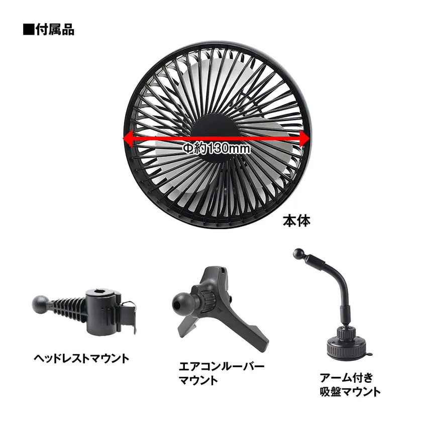 製品仕様