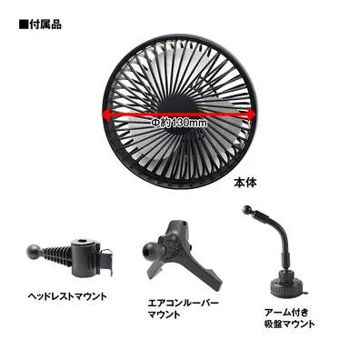 製品仕様