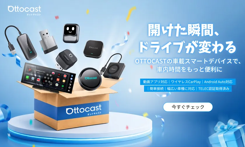 ※ 無条件で1年間の保証アフターサービスを完備。