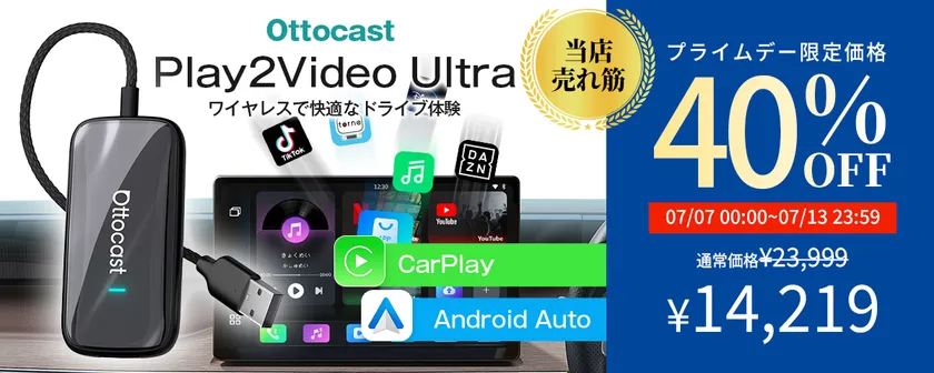 お手頃価格で、想像以上の価値を。