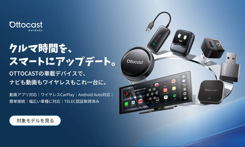 ※ 無条件で1年間の保証アフターサービスを完備。