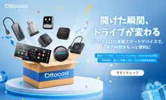 ※ 無条件で1年間の保証アフターサービスを完備。