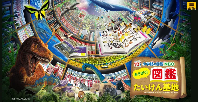 小学館NEO