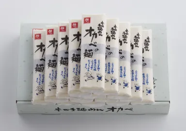 半田手延めん「オカベの麺」化粧箱30人前