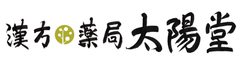 太陽堂漢方株式会社
