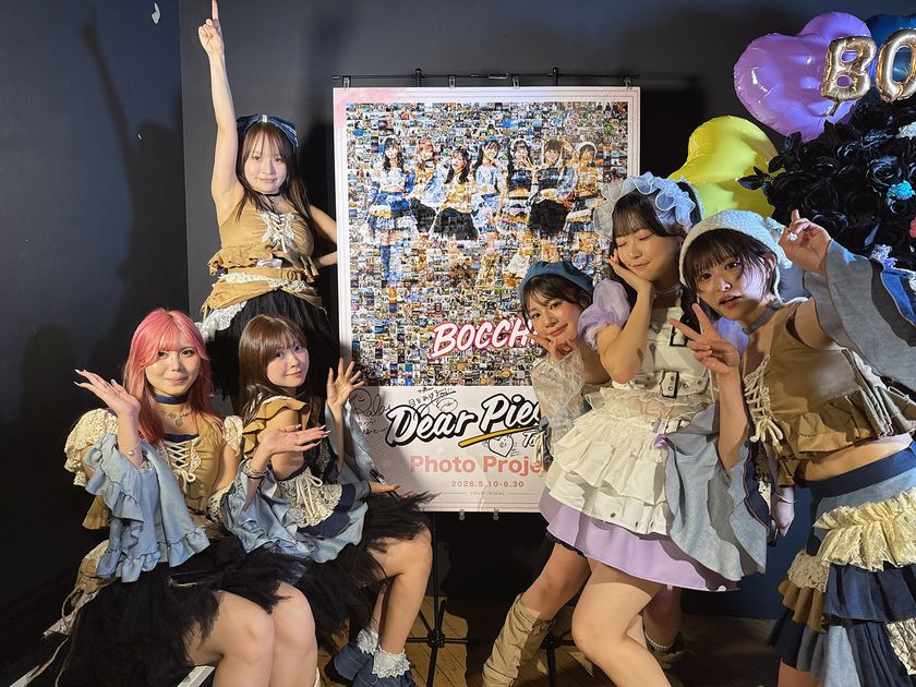アイドルグループ「BOCCHI。」、
4度目のツアー『Dear Piece Tour 2026』が代官山でファイナル
初のバンド編成ライブで大盛況