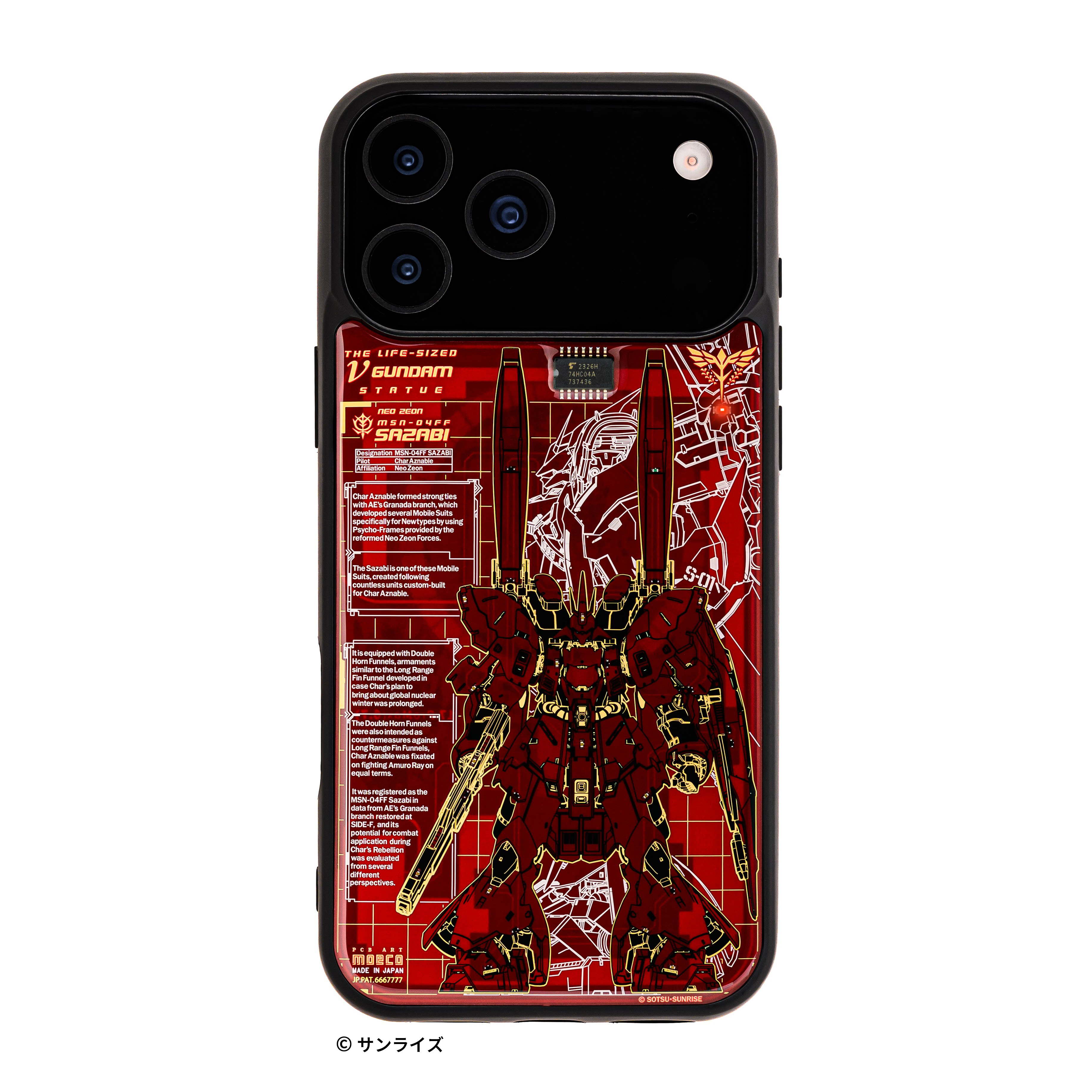 すごいiPhone17ケース・・・親父が熱中するわけだ。」 電池無しでLEDが