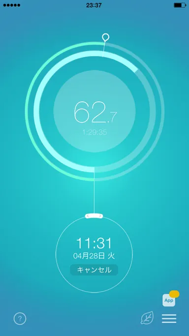 電池予報2：ナビ(青：使用OK)