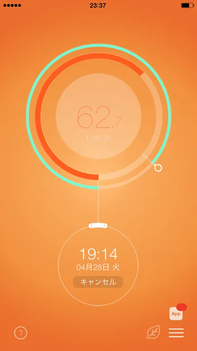 電池予報2：ナビ(赤：使用を中止する)