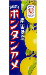 ボンタンアメ