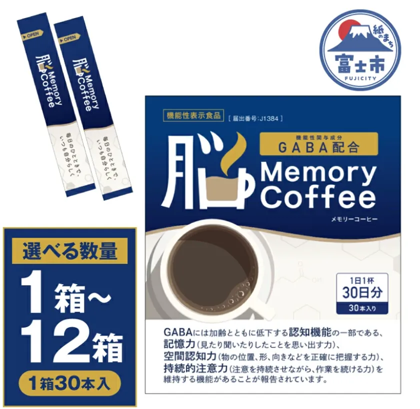 楽天ふるさと納税商品画像