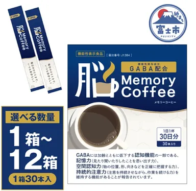 楽天ふるさと納税商品画像