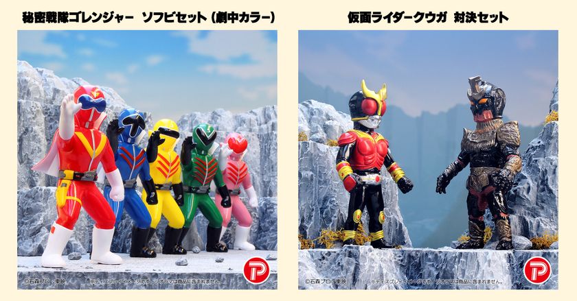 日本のヒーロー文化を、世界のアートへ。
世界が注目するアートソフビカルチャーから生まれた
「HEROES VINYL ART」が始動