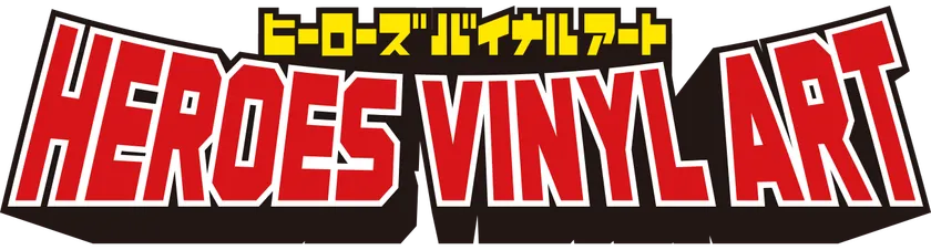 HEROES VINYL ART_ロゴ