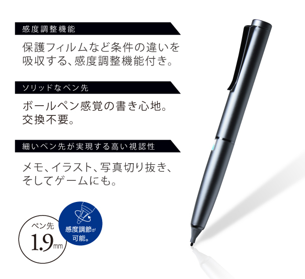 世界最極細タッチペン Fine Point Pro【STAYER】