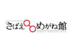 さばえめがね館大阪淀屋橋店のロゴ