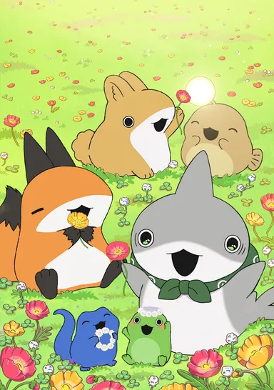 おでかけ子ザメ (C)ペンギンボックス・KADOKAWA／おでかけ子ザメ