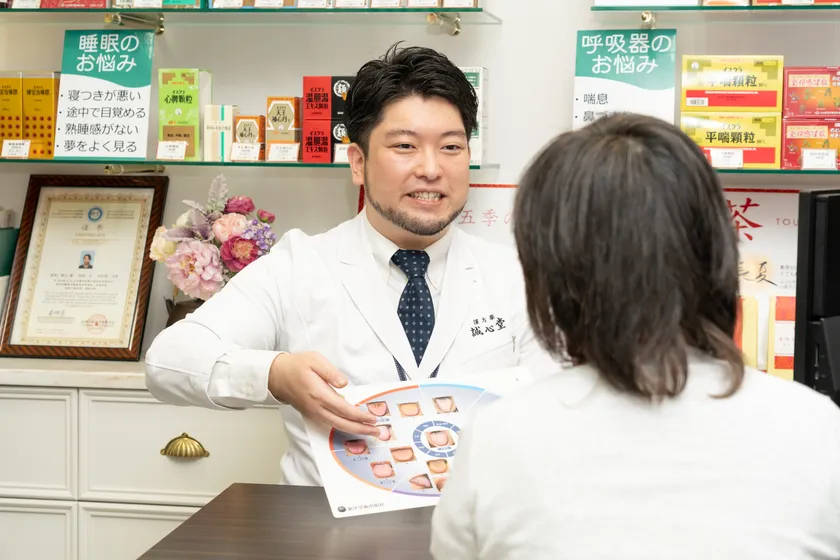 山中先生の相談風景