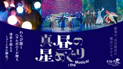 キービジュアル