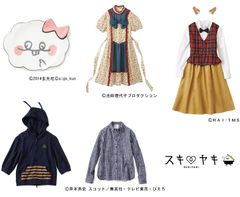 スキヤキアイテム・一例