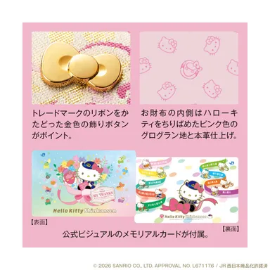 商品詳細2