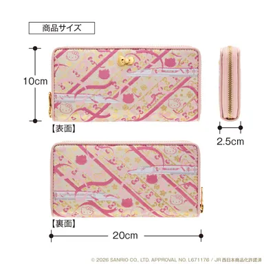 商品サイズ
