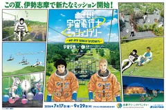 メインビジュアル