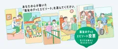 リリースキービジュアル