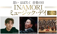 INAMORI ミュージック・デイ 2026