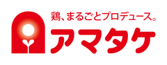 サラダチキンのアマタケが「クックパッド」とタイアップ！
「南部どりのお料理用だんご」を使った“つくれぽ”を募集中