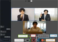 Web会議システム『Jitsi』利用イメージ