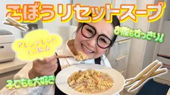 ギャル曽根さんYouTube
