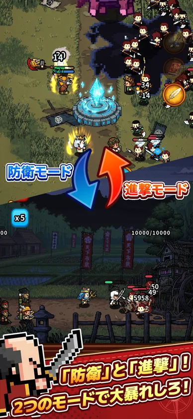 『ドット戦記』コンテンツ紹介1