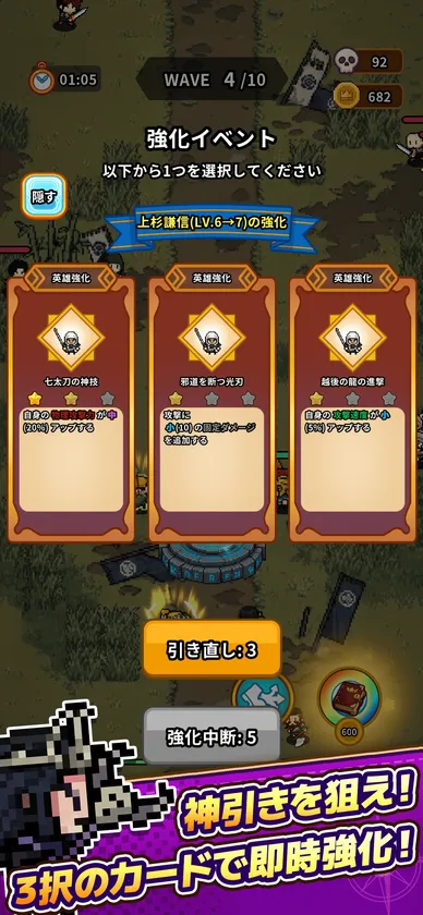 『ドット戦記』コンテンツ紹介2