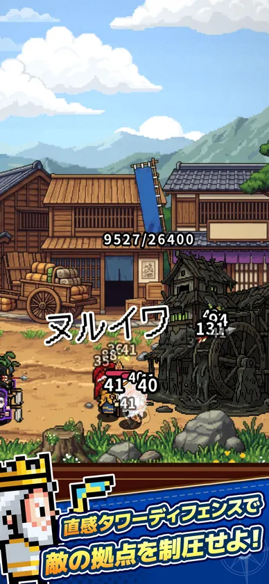 『ドット戦記』コンテンツ紹介3