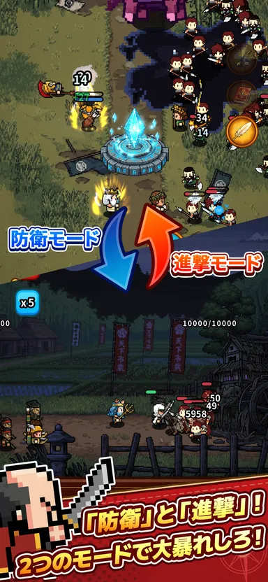『ドット戦記』コンテンツ紹介1