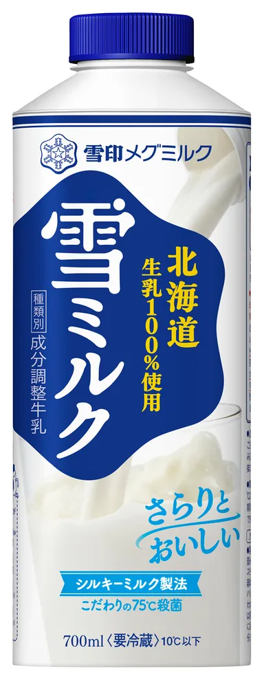 『雪ミルク』700ml　