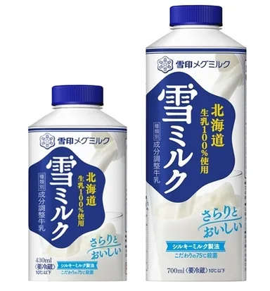 『雪ミルク』430ml,700ml