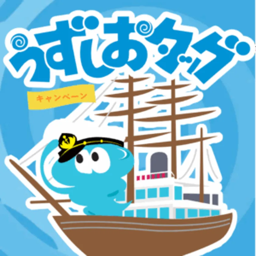 スペシャルステッカー(1)