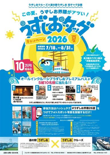 ポスター