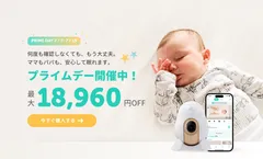 今年最大級割引！最大18,960円OFF