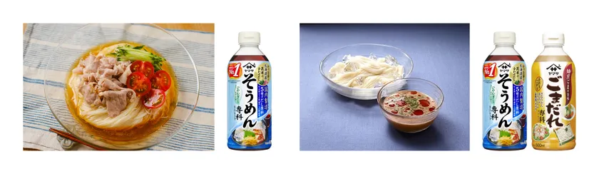 商品を使ったイチオシメニュー